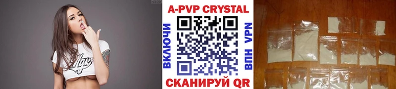 мориарти Telegram Катав-Ивановск Alpha PVP кристаллы