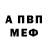 Кетамин VHQ Perhat Niyazguliyew