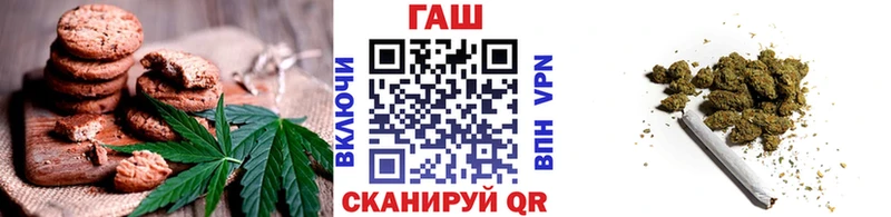 Cannafood конопля  Катав-Ивановск 