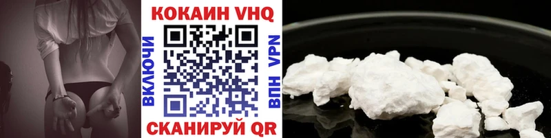 КОКАИН Fish Scale Катав-Ивановск