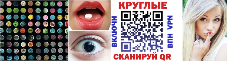 Ecstasy бентли купить наркоту МЕГА как зайти Катав-Ивановск