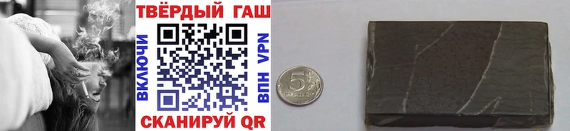omg как войти  Катав-Ивановск  ГАШИШ гашик 