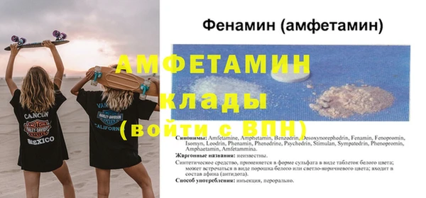 каннабис Бронницы