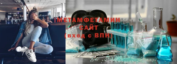 каннабис Бронницы