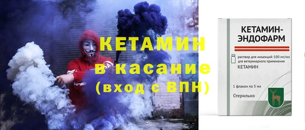 MDMA Premium VHQ Бугульма