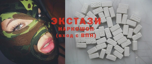каннабис Бронницы