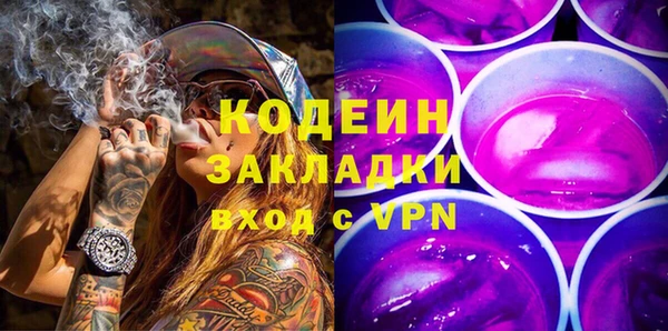 мефедрон VHQ Бородино