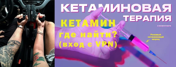 мефедрон VHQ Бородино