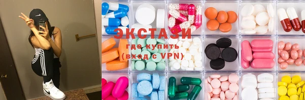 мефедрон VHQ Бородино