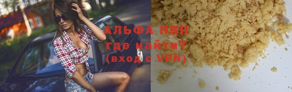каннабис Бронницы