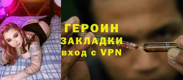 MDMA Premium VHQ Бугульма
