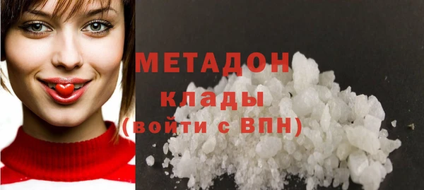MDMA Premium VHQ Бугульма