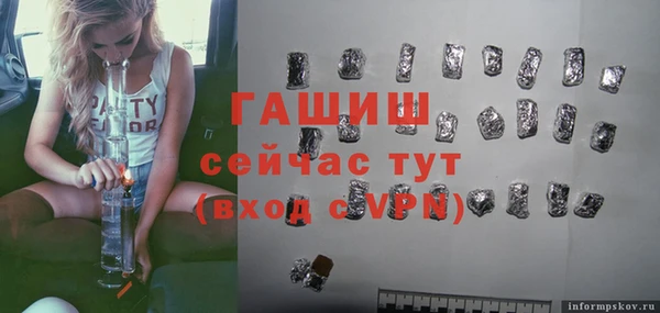 мефедрон VHQ Бородино