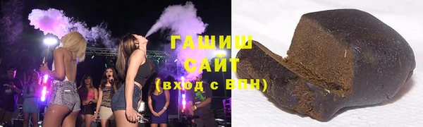 каннабис Бронницы