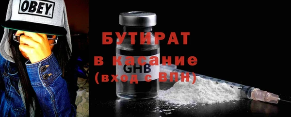 мефедрон VHQ Бородино