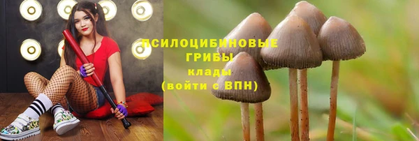 мефедрон VHQ Бородино