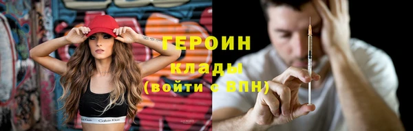 мефедрон VHQ Бородино