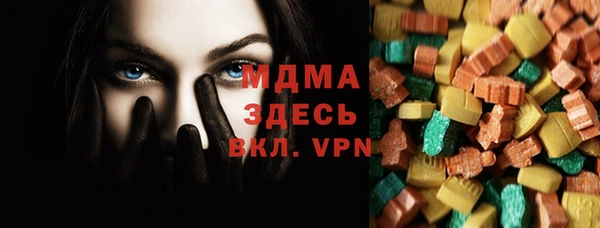 MDMA Premium VHQ Бугульма