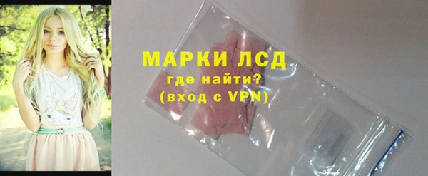 мефедрон VHQ Бородино
