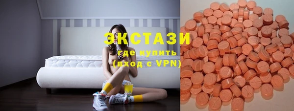 MDMA Premium VHQ Бугульма