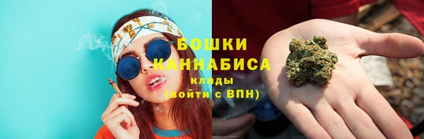 каннабис Бронницы
