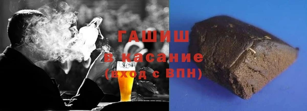 каннабис Бронницы