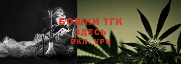 мефедрон VHQ Бородино