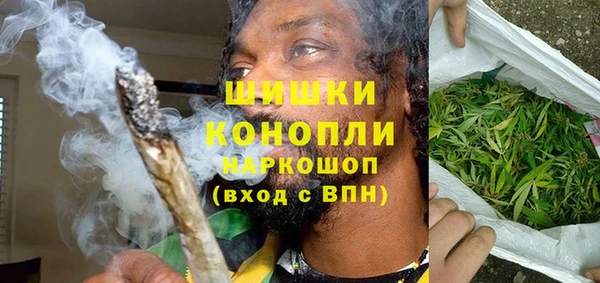 MDMA Premium VHQ Бугульма