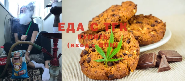 каннабис Бронницы