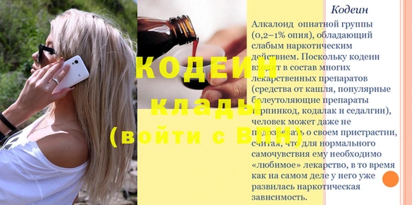 мефедрон VHQ Бородино