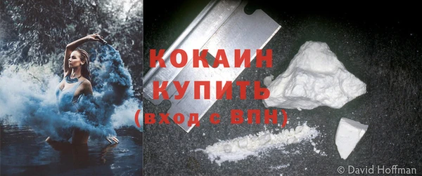 каннабис Бронницы