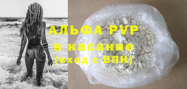 каннабис Бронницы