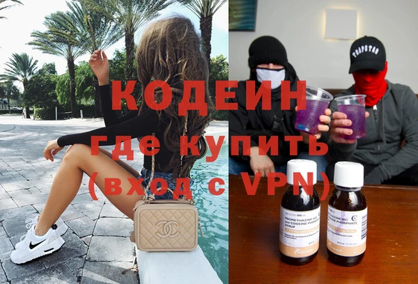 мефедрон VHQ Бородино