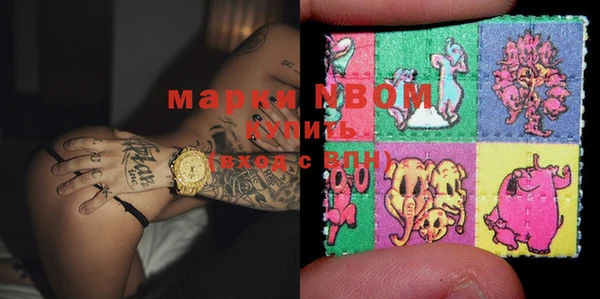 MDMA Premium VHQ Бугульма