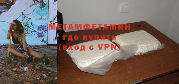мефедрон VHQ Бородино