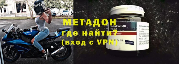 мефедрон VHQ Бородино