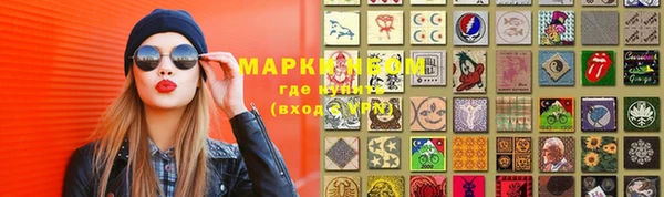 каннабис Бронницы