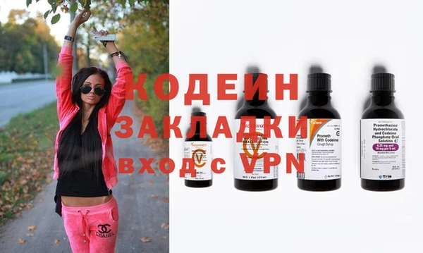 MDMA Premium VHQ Бугульма
