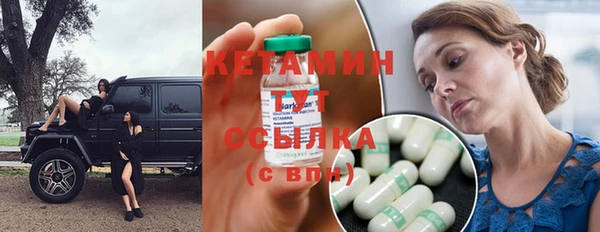 каннабис Бронницы