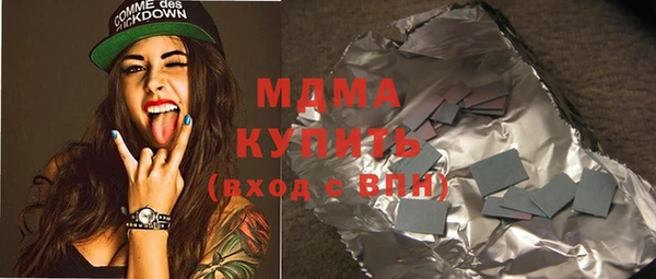 каннабис Бронницы