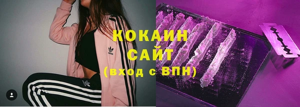 мефедрон VHQ Бородино