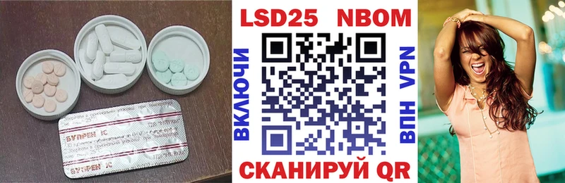купить   блэк спрут рабочий сайт  LSD-25 экстази кислота  Катав-Ивановск 