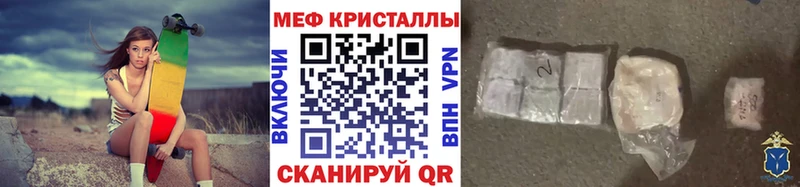 МЕФ мяу мяу  Катав-Ивановск 