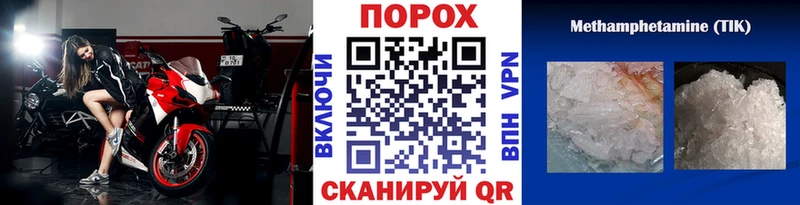 МЕТАМФЕТАМИН Декстрометамфетамин 99.9%  закладка  Катав-Ивановск 